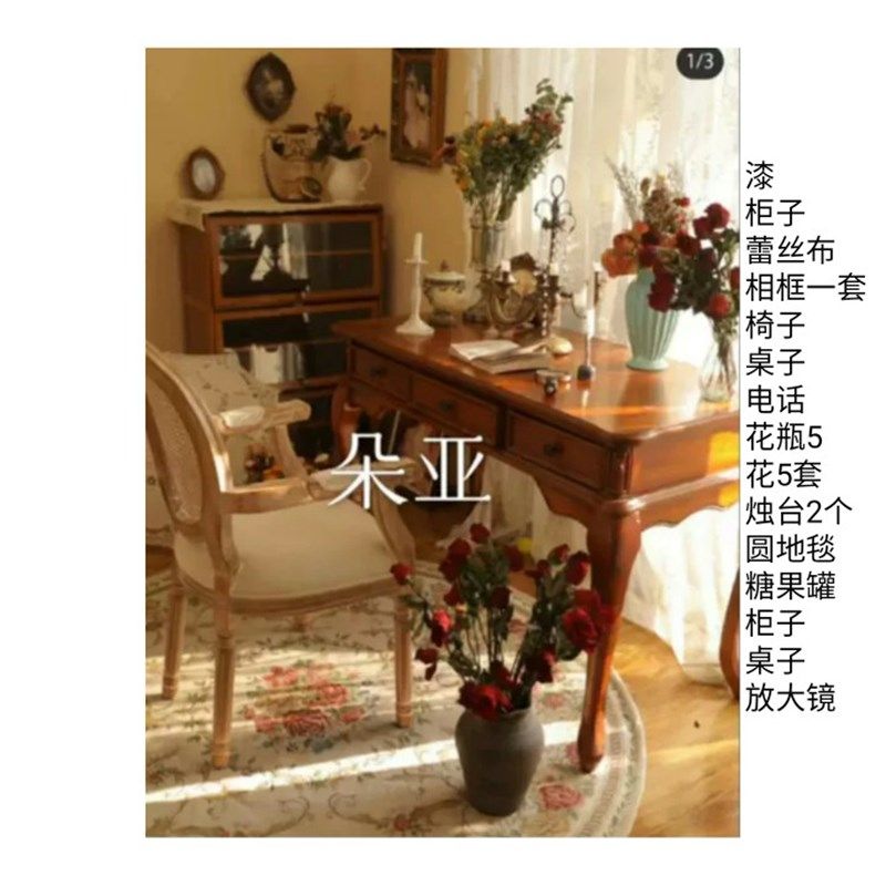 2025展会新款儿童摄影实景影棚拍照道具北欧摄影道具婚纱实景制作