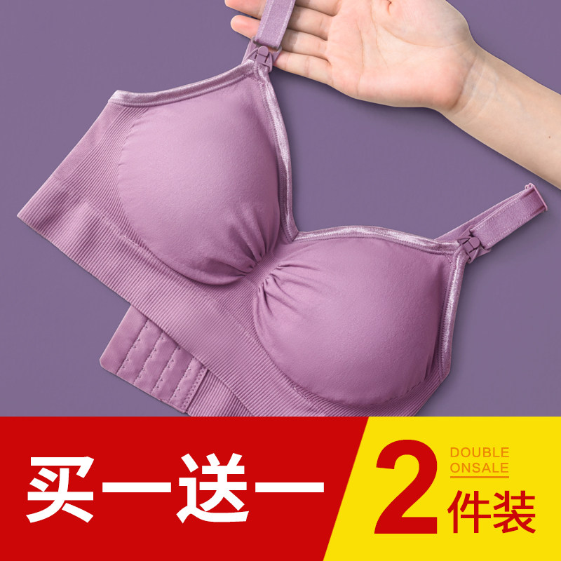 哺乳内衣孕妇文胸怀孕期女纯棉舒适背心式孕期专用浦喂奶.胸罩bra