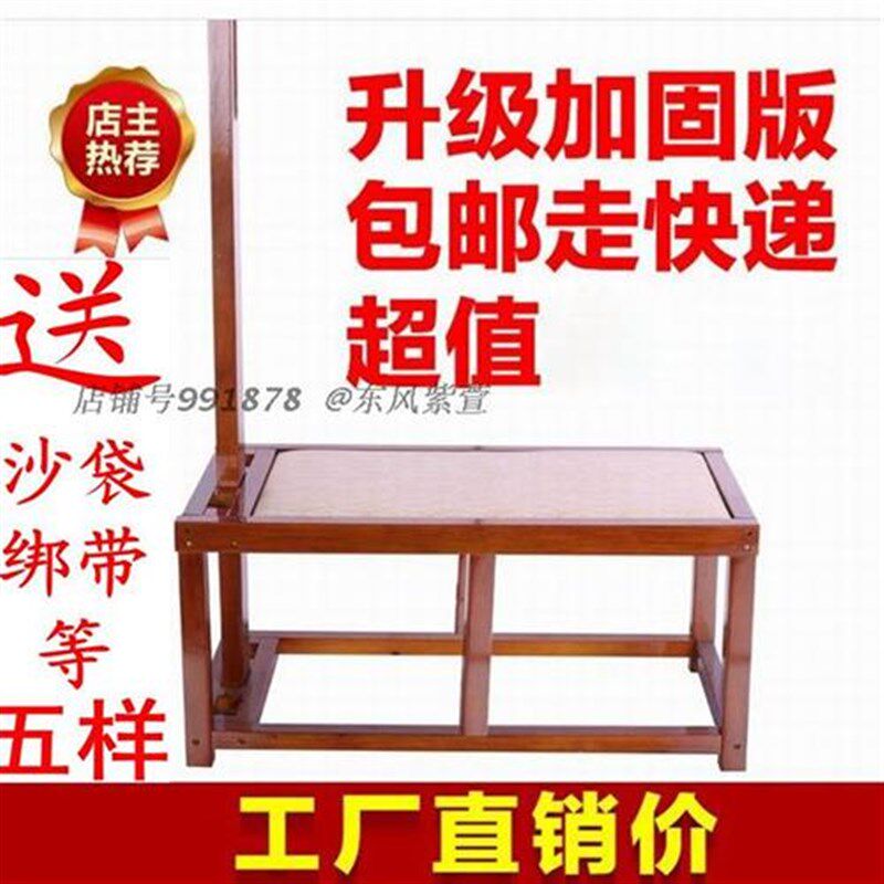 实木拉筋凳非金属拉筋板拉筋床松木折叠拉筋凳脚V加固拉筋器6