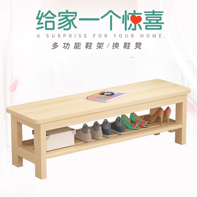换鞋凳家用进门口全实木原松木长凳子长条凳简约床尾凳穿鞋凳简约