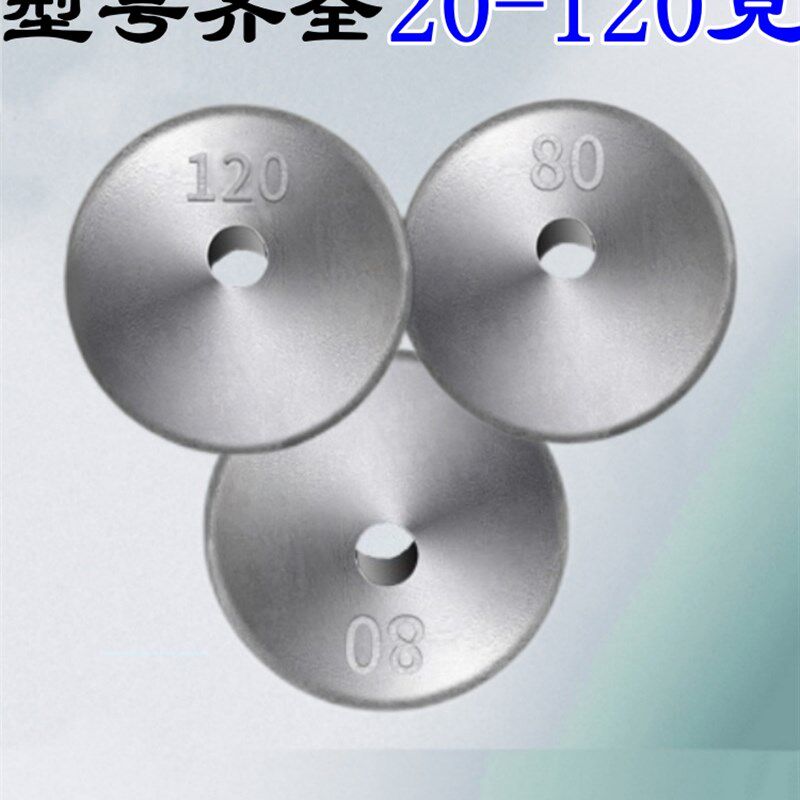 翻版钩专用铅坠远投定位通心沉底压板海竿抛竿爆炸钩W钓鱼配重渔