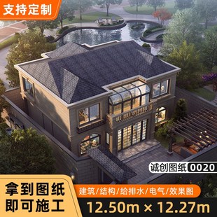 欧式农村自建房别墅设计图纸二层豪华洋房真房屋子施工效果图0020