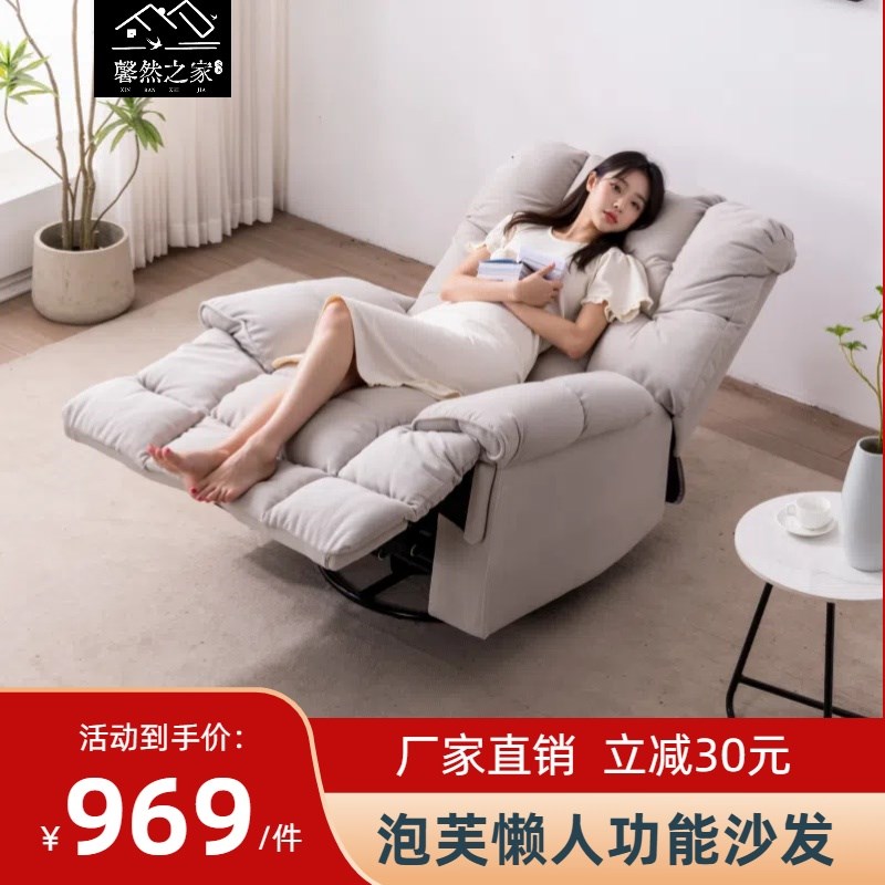泡芙沙发休闲懒人网红椅猫抓绒旋转家用阳台客厅简约单人功能沙发
