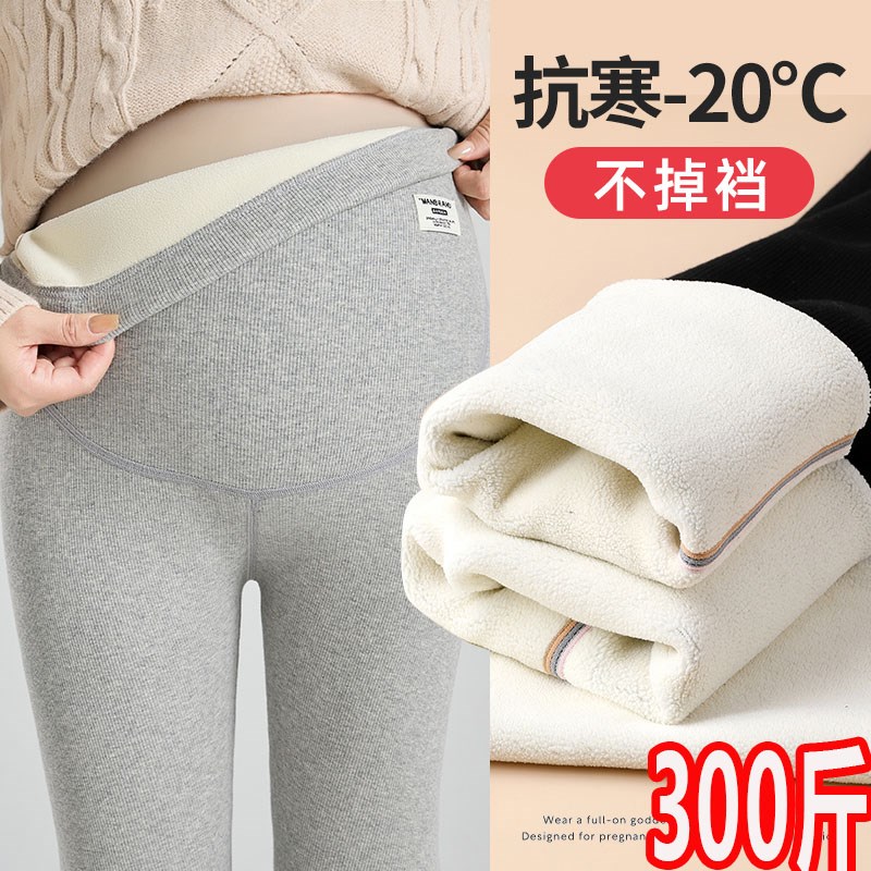 超大码孕c妇打底裤秋冬纯棉裤子300冬季外穿加绒加厚保暖棉裤200