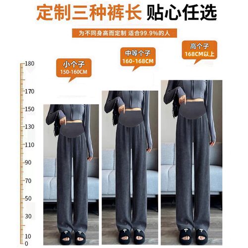 孕妇裤子春秋装外穿宽松加绒大码小个子加厚秋冬季202Y3新款阔腿
