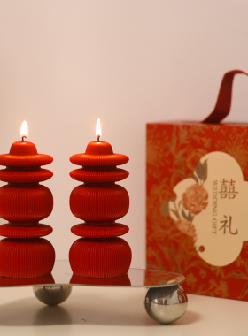 《喜礼》结婚香h薰蜡烛个性创意红烛喜烛小众结婚礼伴手礼婚房布