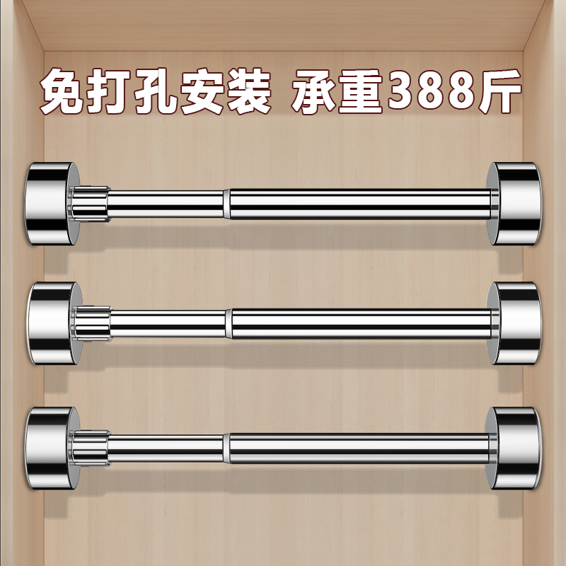 衣柜杆挂衣杆免打孔伸缩杆衣柜内里的支撑横杆拉伸衣通挂架衣橱杆