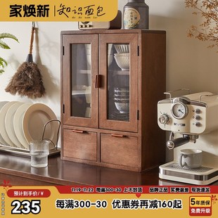 全实木置物架杯架厨房p餐边柜墙壁柜家用餐桌台面储物桌面手办架