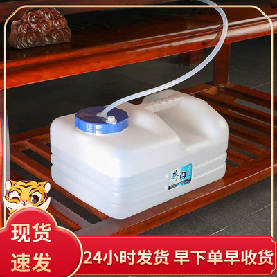 水箱家用蓄水储水罐功夫茶水桶食品级接水容器装净水泡茶用塑料桶