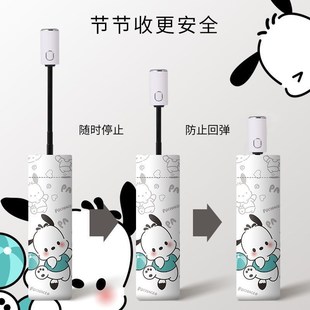 儿童雨伞女孩小学生n上学专用伞9岁折叠女生晴雨两用高颜值全自动