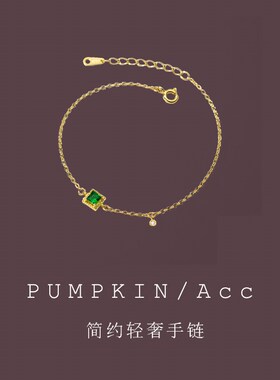 简约风绿色锆石祖母绿手链女小众轻奢精致古风气质新款冷淡风手饰