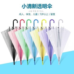 透明伞女网红小清新长q柄手绘画儿童跳舞一次性雨伞直柄活动小礼