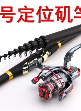 手海滑漂竿2号矶钓竿矶竿肌竿碳素两用超K硬超轻矶钓杆叽竿矾钓竿