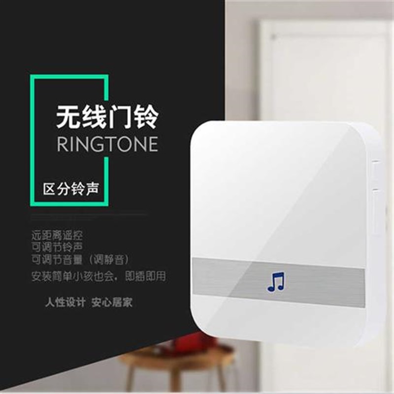 智能门铃无线防水一二拖一穿墙超远距离遥控门玲呼叫器家用免安装