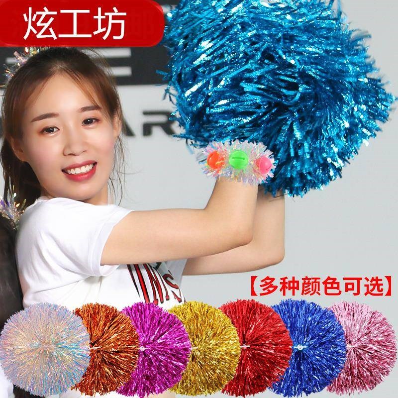 花球啦啦队运动会入场开幕式道具手花儿童跳舞用T的彩球舞蹈手拿