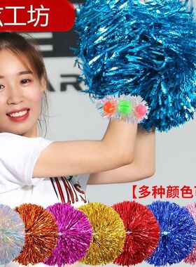 花球啦啦队运动会入场开幕式道具手花儿童跳舞用T的彩球舞蹈手拿