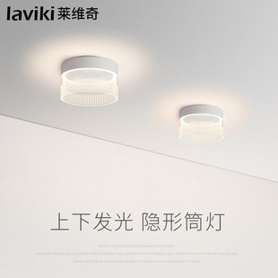 明装 新款 筒灯家用led天t花灯简约创意客厅吸顶射灯走廊过道无主灯