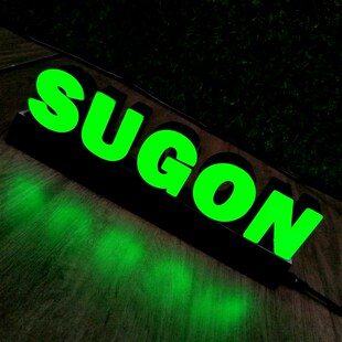 小钰82201发光字定做亚克力迷你广告吊装悬挂商场超市招牌字制作