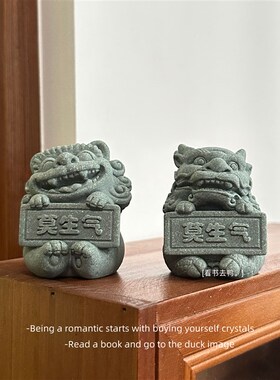 莫生气 莫生气 人生就像一场戏莫生气国潮瑞兽X狮子镇纸摆件