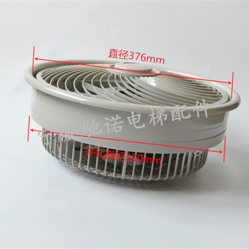 电梯圆风扇  货梯圆风扇 圆形电梯风扇 BRB圆风扇 轿厢电梯风扇