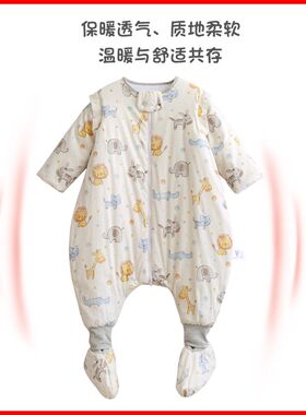 宝宝夹棉b分腿睡袋保暖纯棉婴儿防踢被带脚套秋冬季厚绒布背心两