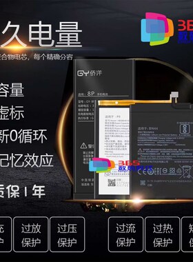 电池适用 Y67/Y67L/Y66/Y66A Y69 B-95 B-B1/B2Y/C1/C8