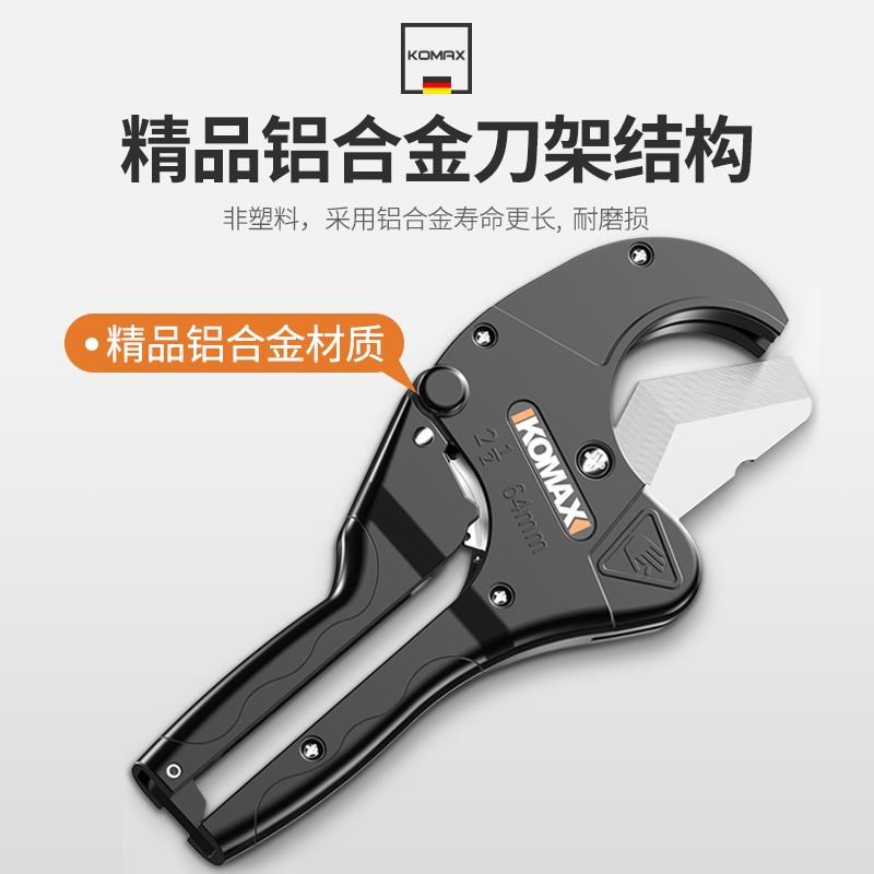水管剪刀bPVC割刀PPR剪刀快剪线管水管切刀割管器切神器专业剪工