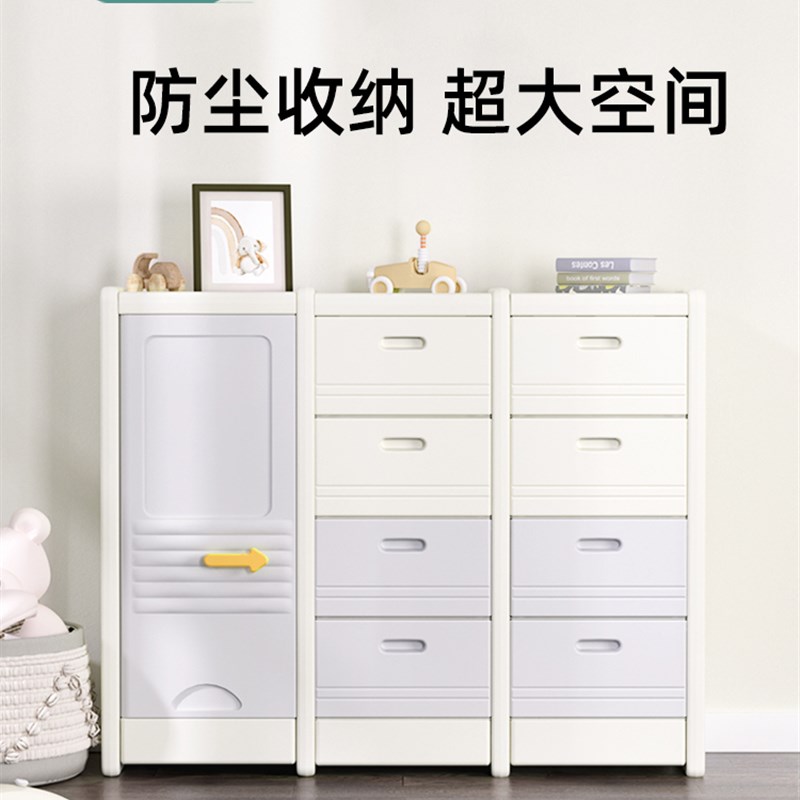 婴儿童塑料抽屉式收纳柜子简易多层家用储物宝宝衣柜置物箱五斗柜
