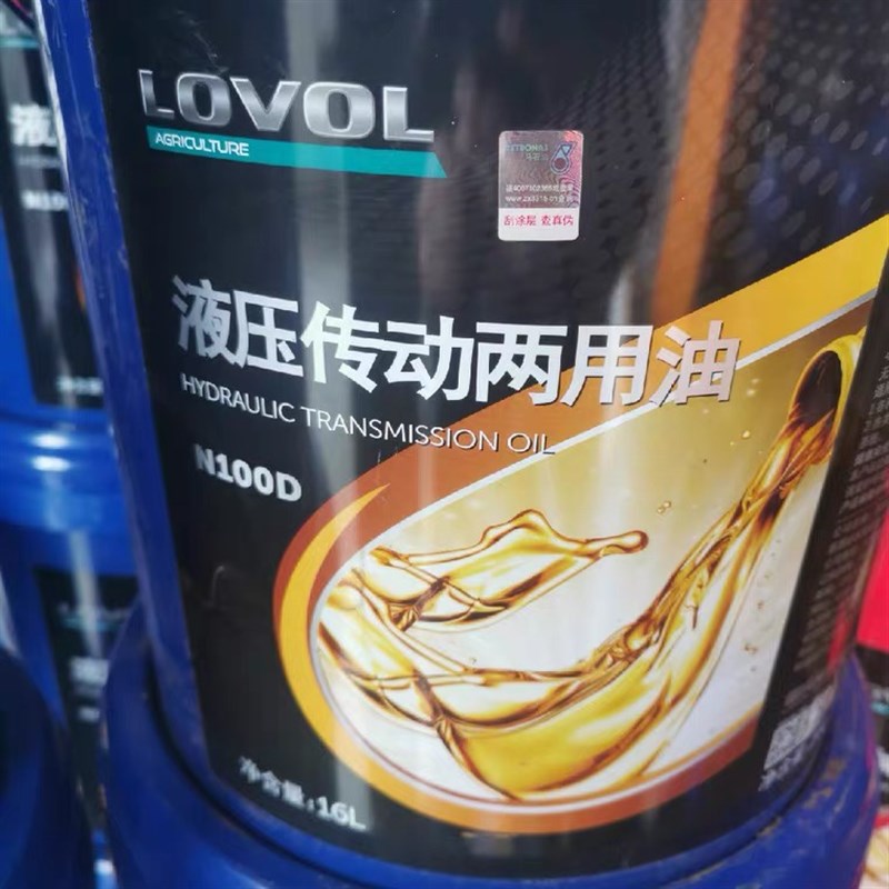 雷沃水稻机收割机原配件,雷沃原厂液压传动两用油液压和变速箱用