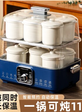 陶瓷炖盅隔水炖h锅商用餐饮店煲汤锅功夫汤电炖锅家用4-10人全自