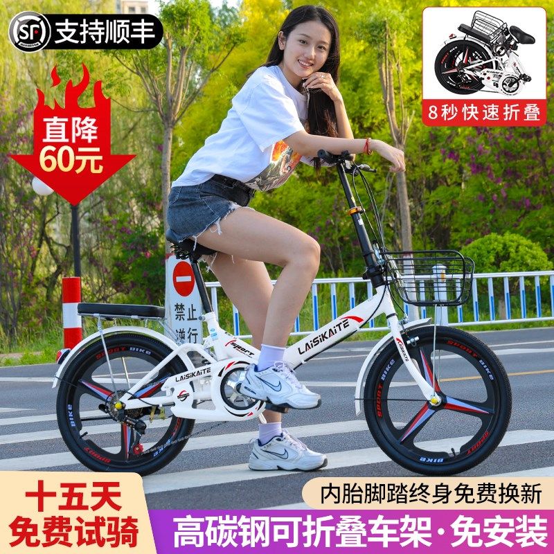 新款折叠自行车超轻便携20寸22成人上班减震变速男女式学生免安装