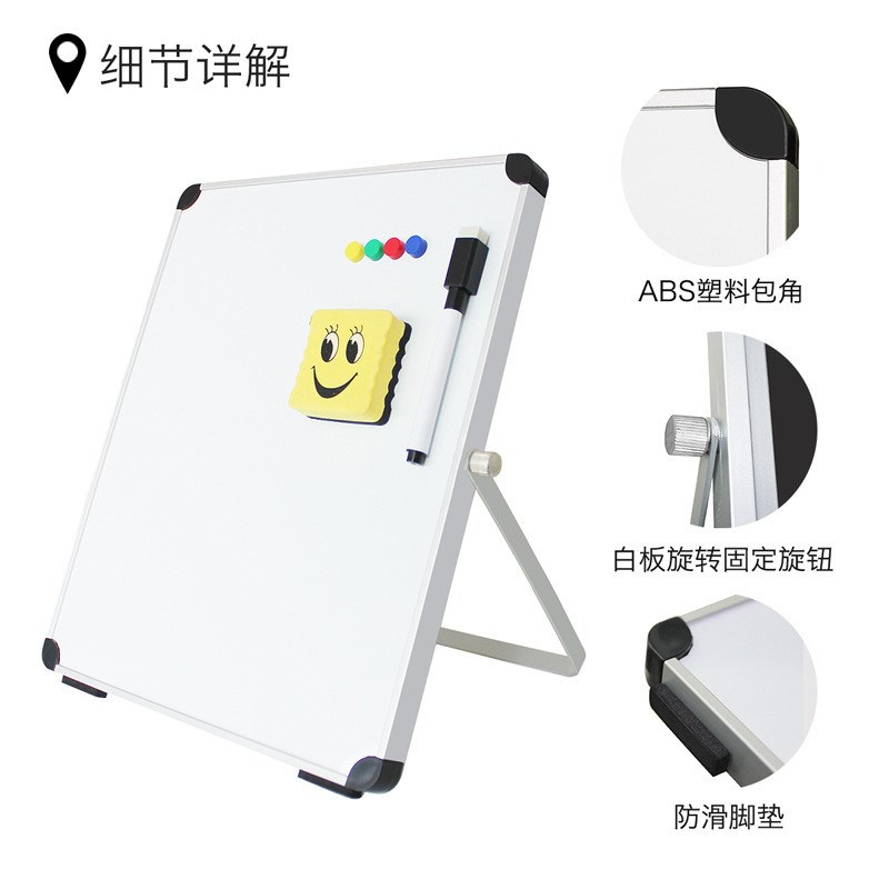 智典大号小白板支架m式桌面可折叠黑板挂墙便携磁性写字板儿童迷