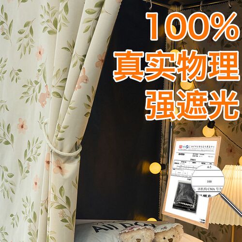 强遮光加厚c大学生床帘宿舍女上铺寝室窗帘下铺单人床卡通围挡帘