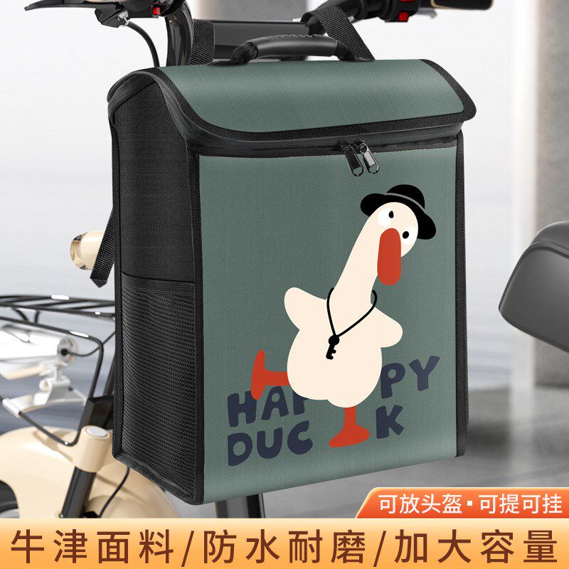 电动车挂物包前置储物兜电动车收纳袋防水手机袋子电动自行车置物