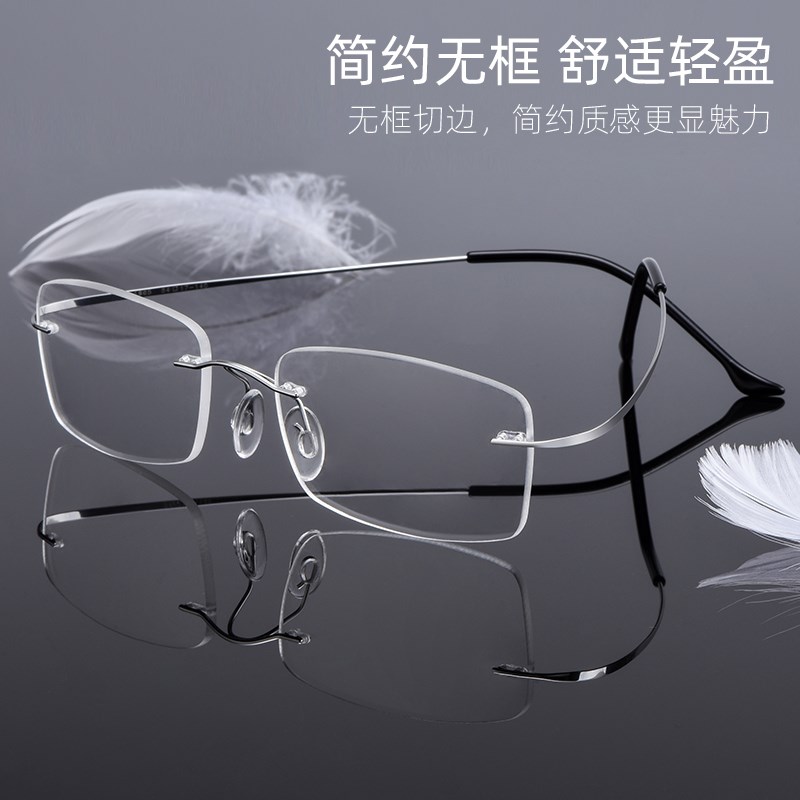 纯钛无框近视眼镜男超轻时尚商务大脸网上配度数金丝防蓝光眼睛女