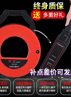 智能管道测堵仪探头测铁管PVCB管高精度电工线管堵塞探测仪排堵器