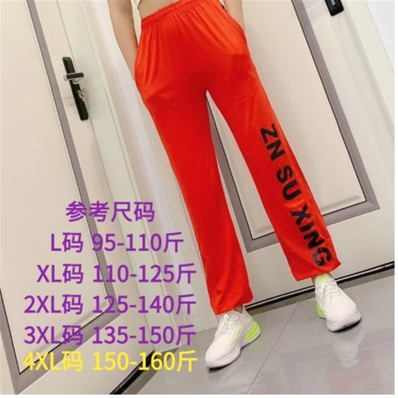 张妮塑形橘红色长裤新r款阔腿裤四季穿高腰收腹束腰束脚裤优素莱