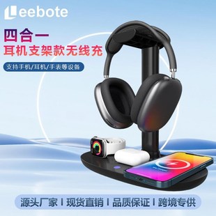 无线充电耳机支架头戴式 电脑桌面耳麦放置托架 电竞挂架多功能台式