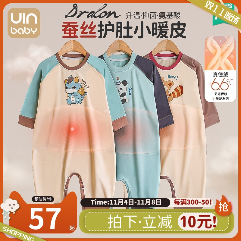 宝宝连体衣睡袍厚秋冬款德绒爬服男女婴儿哈衣保暖睡衣新生儿衣服