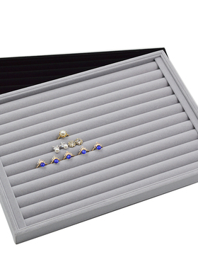 黑色灰色11行长毛绒首饰托盘戒指耳钉耳环手镯收纳展示道具