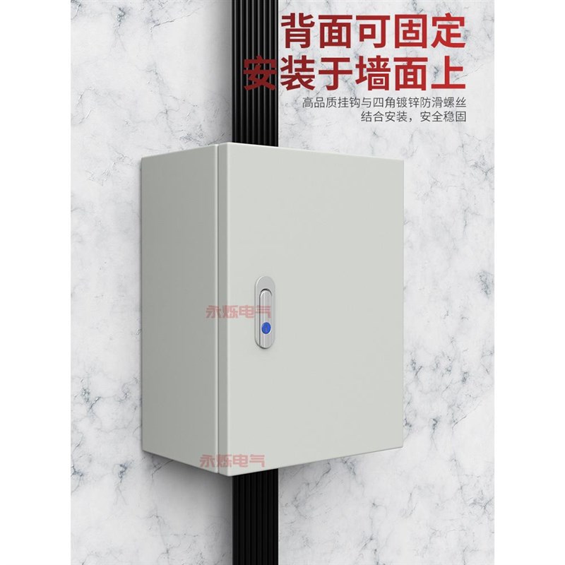 基业户内室内配电箱 横竖布线控制电气柜80x60x50x40x30x20电控箱