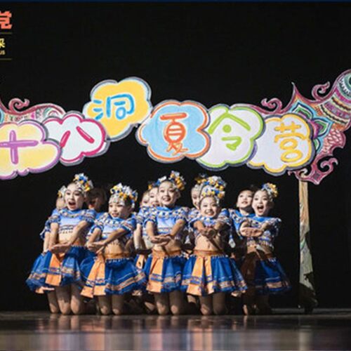 第十一届小荷风采十八洞夏令营儿童演出服苗族彝少数民族舞蹈服