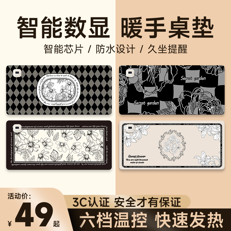 欧式复古图案加热鼠标垫超大发热暖桌垫办公室垫子桌面电脑键盘电