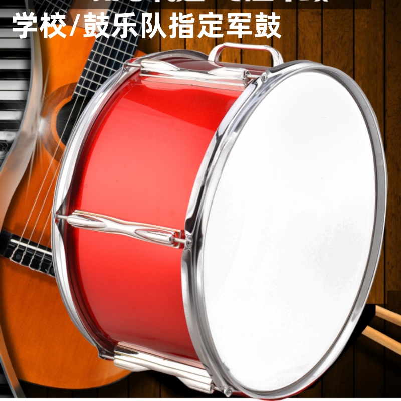 大军鼓16/20/22/24寸学校鼓号队领头大鼓军乐队成人洋鼓军鼓乐器