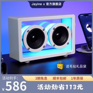 2024新款音箱简约透明蓝牙音响室内户外通用音响灯光氛围感礼物