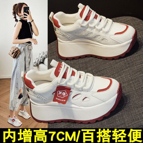 厚底7cm老爹鞋女小白单鞋轻便爆款松糕2I025春季新款内增高鞋子女
