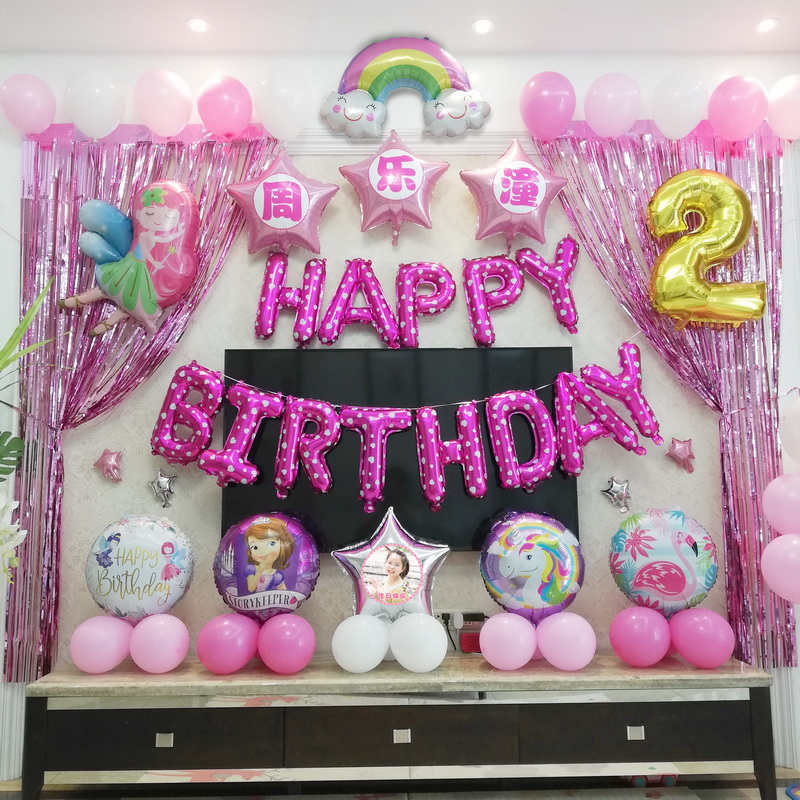 女孩生日布置客餐厅电视背景墙周岁粉色公主小仙女雨丝帘气球装饰