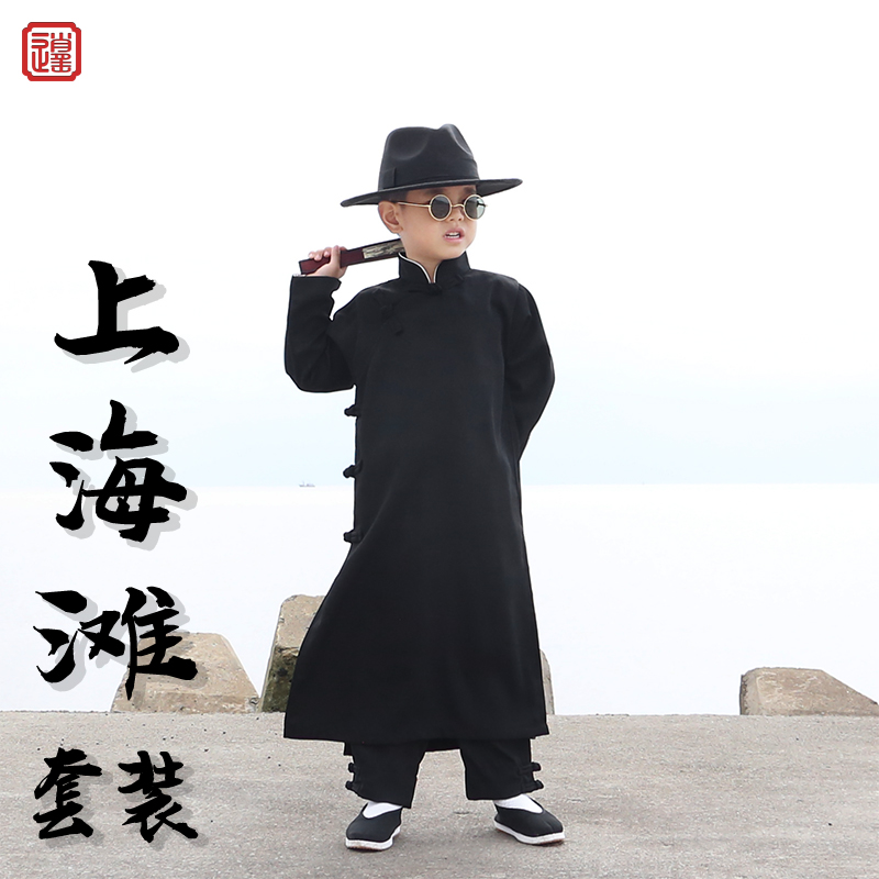 儿童演出服中式唐装中国风相声大褂男童长袍学生民国长衫舞台套装