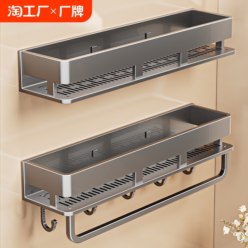 毛巾架卫生间免打孔浴室置物架一体挂架厕所洗漱台收纳架子多功能