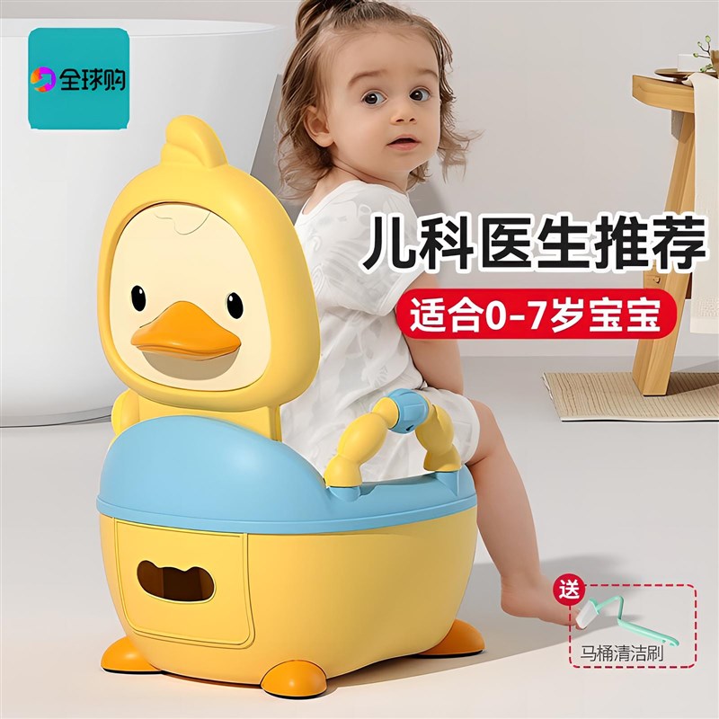 德国儿童马桶坐便器男女宝宝婴幼儿专用训练厕所家用大.便桶尿盆